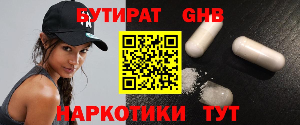 Меф   Нарткала  Гашиш  Каннабис  Экстази  Вход с VPN  Гашиш  Кокаин  Alpha PVP СОЛЬ  