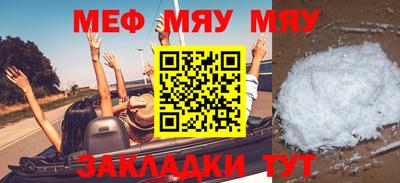 mix Заводоуковск