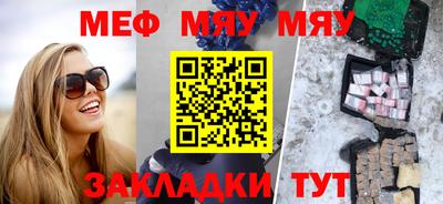 mix Заводоуковск