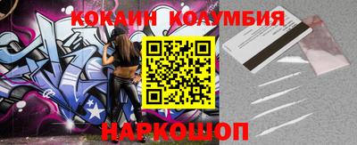 стафф Старая Купавна