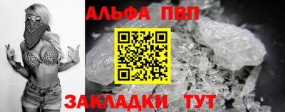 сатива Заволжье