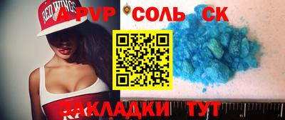сатива Заволжье