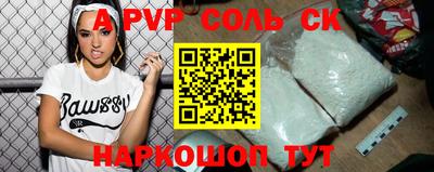 сатива Заволжье