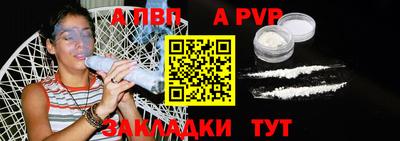 сатива Заволжье