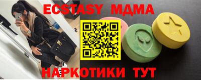 mix Заводоуковск