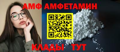 COCAINE Ирбит