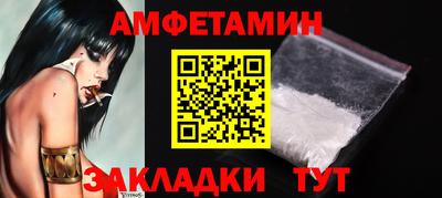 сатива Заволжье