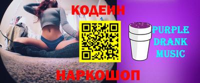 mix Заводоуковск