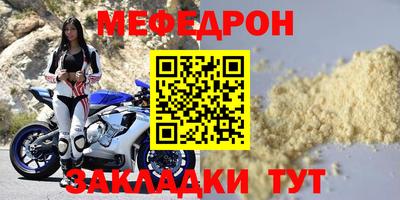mix Заводоуковск