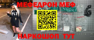 mix Заводоуковск