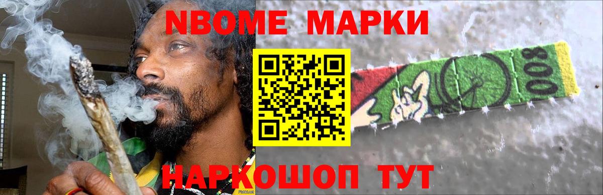 гидра вход  Вход с VPN  Нарткала  LSD-25 экстази ecstasy  ЛСД экстази кислота 