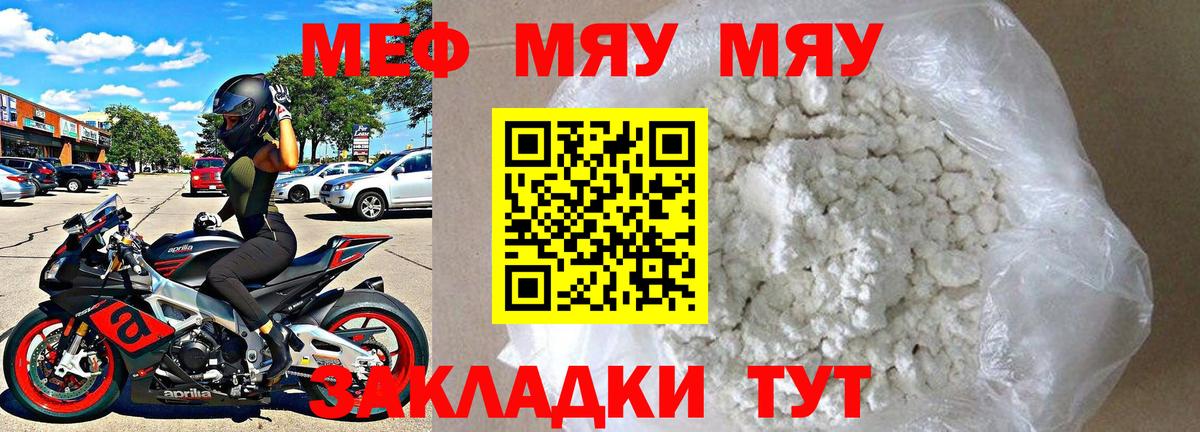 МДМА Нарткала