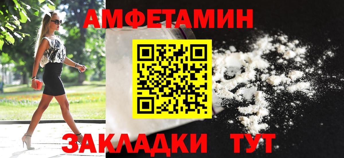 Нарткала  МЕТАМФЕТАМИН  Вход с VPN  Первитин Methamphetamine 