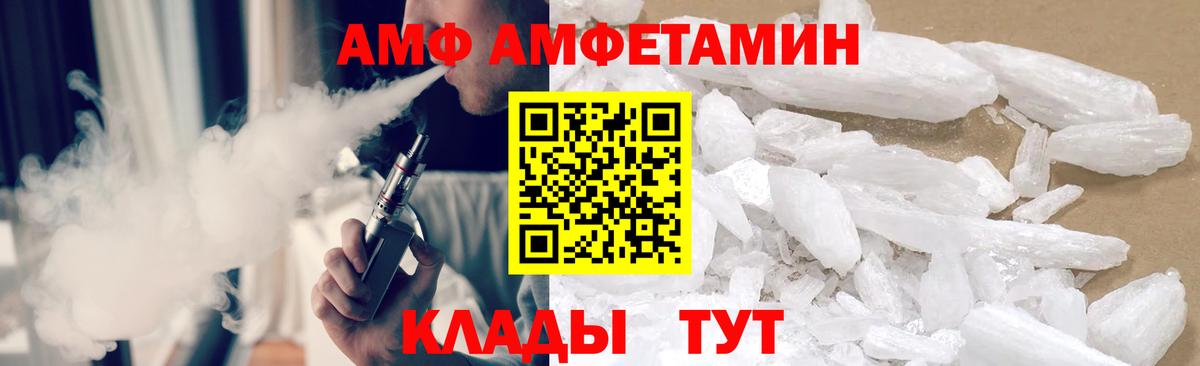 Первитин Декстрометамфетамин 99.9% Нарткала