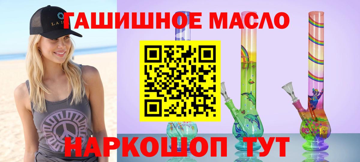 Дистиллят ТГК Wax  Вход с VPN  Нарткала  ТГК вейп 